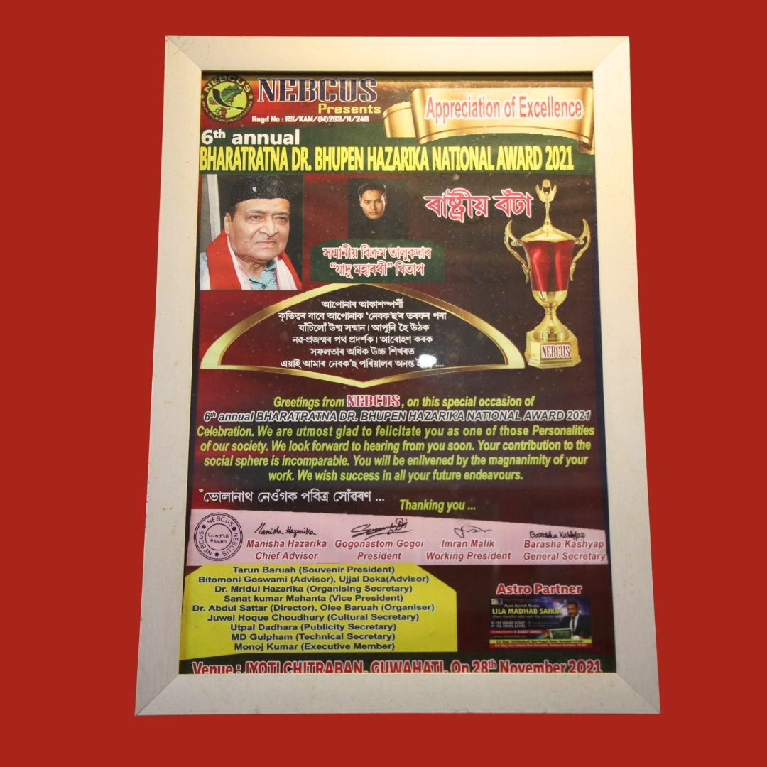 Dr. Vikram Talukdar — award and recognition 20